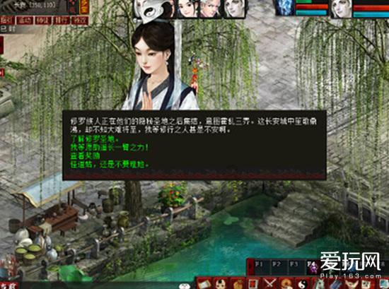天天炫斗
