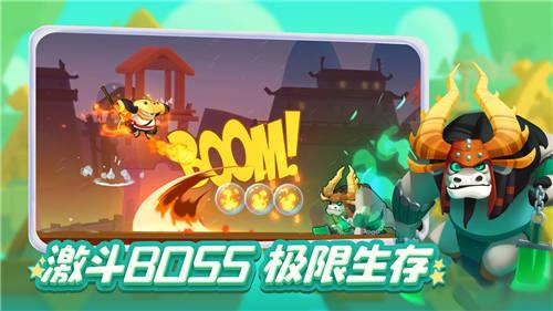 线上摩托挑战赛