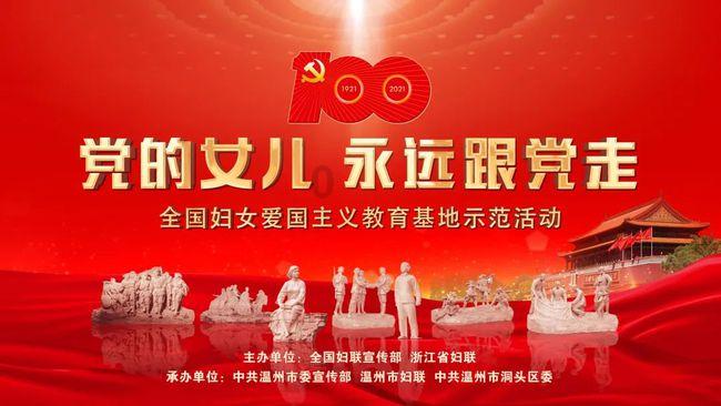 画线进球3