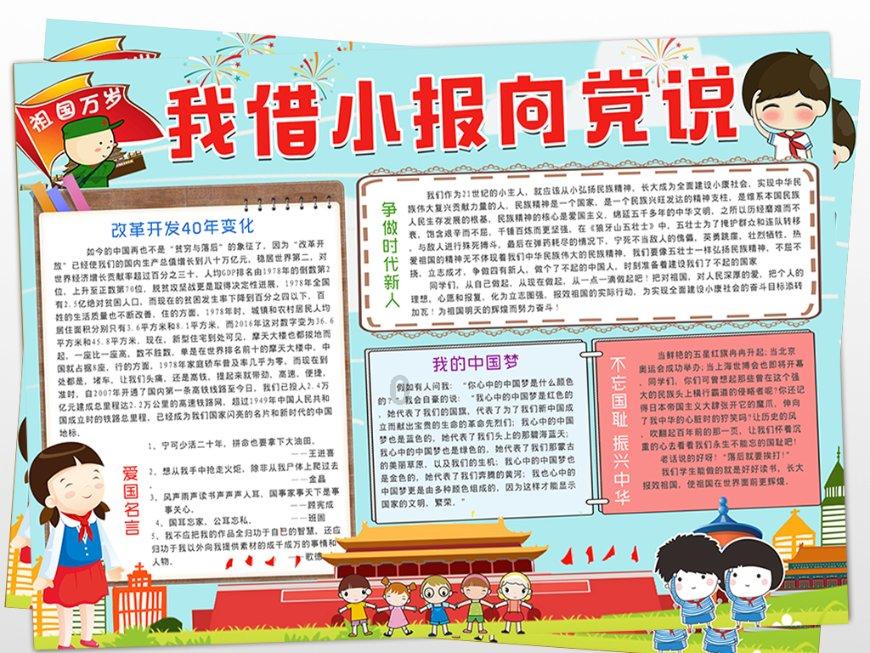 唐山农商银行开平支行:铆足干劲 全力争创“开门红”
